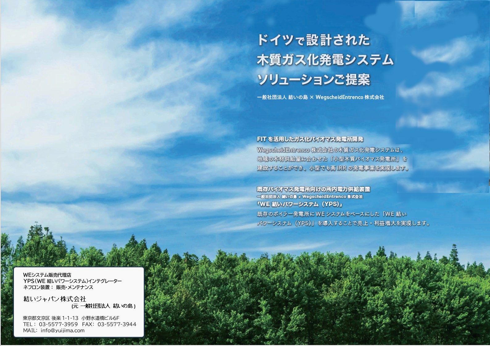 カタログ1ページ目